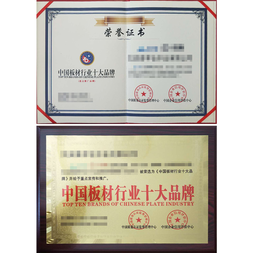榮譽證書(shū)